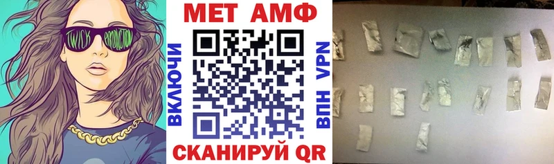 АМФЕТАМИН 98% Снежинск