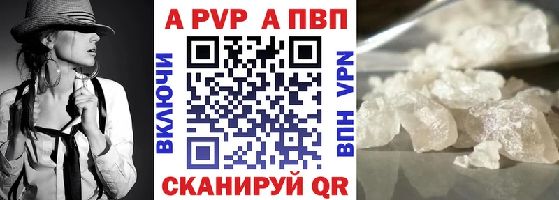 где купить наркотик  hydra ссылка  APVP СК  Снежинск 