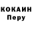 Альфа ПВП кристаллы Laren