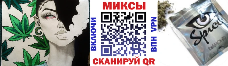 наркошоп  Снежинск  БУТИРАТ бутик 