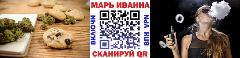 Еда ТГК конопля  Снежинск 
