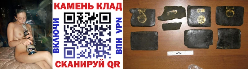 ГАШИШ хэш  купить наркоту  Снежинск 