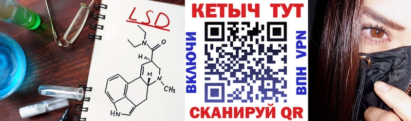 КЕТАМИН ketamine  Снежинск 