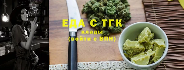 каннабис Володарск
