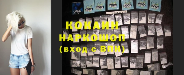 apvp Волоколамск