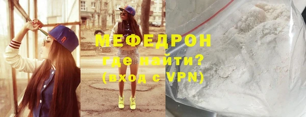 экстази Снежногорск