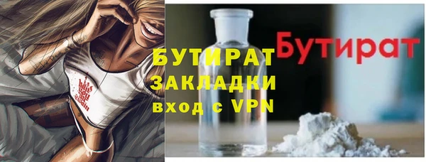 каннабис Володарск