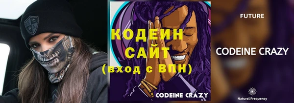 наркотики Семёнов