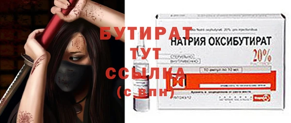 каннабис Волосово