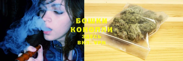 каннабис Волосово