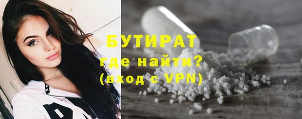 каннабис Володарск