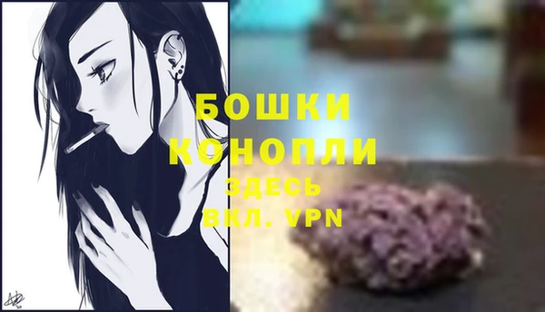 каннабис Волосово
