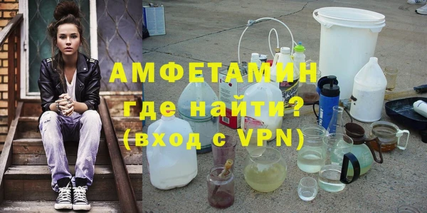 экстази Снежногорск