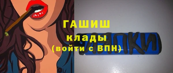 каннабис Волосово