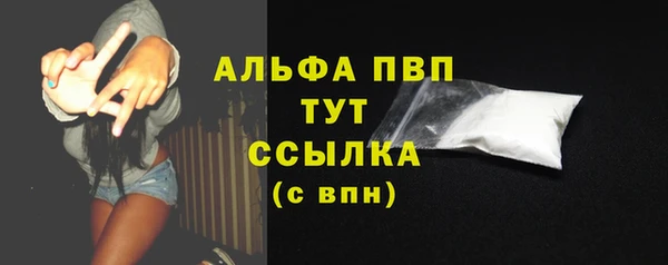 apvp Волоколамск