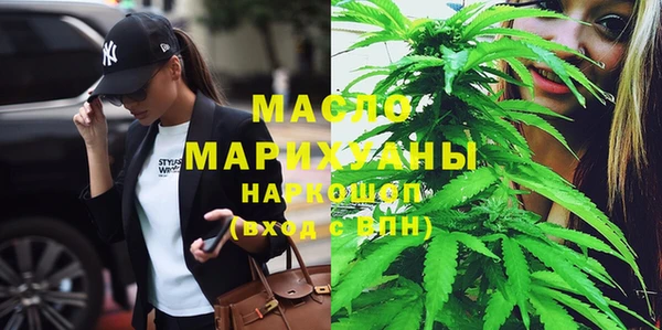 каннабис Волосово