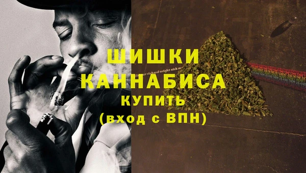 каннабис Волосово