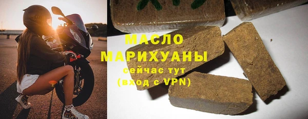каннабис Волосово