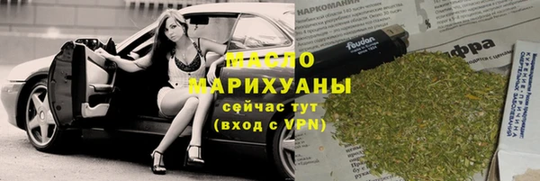марки lsd Снежинск