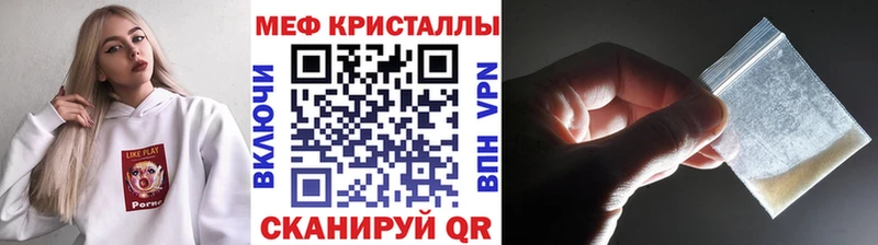 Мефедрон 4 MMC  MEGA ССЫЛКА  Снежинск  где можно купить наркотик 