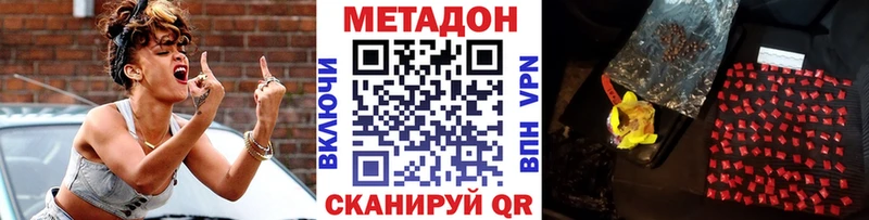 Метадон белоснежный  где найти   Снежинск 